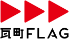 瓦町FLAG ロゴ
