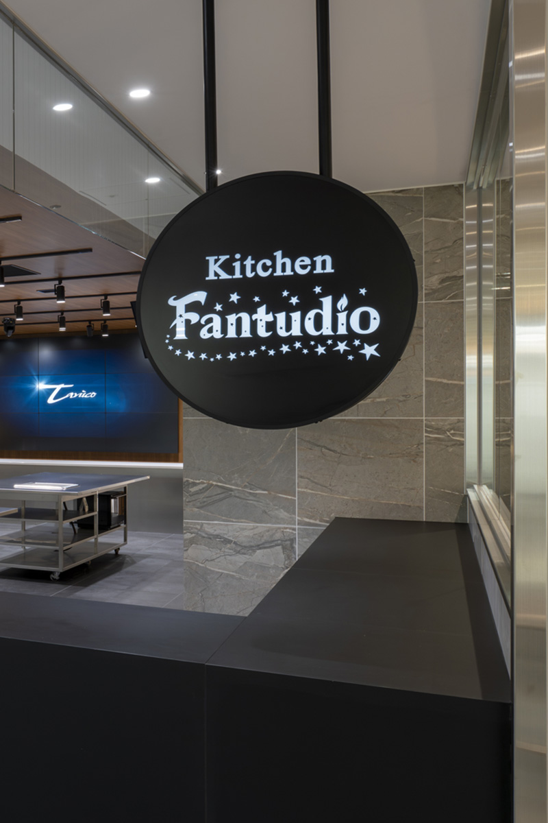 Kitchen Studio キッチンスタジオ